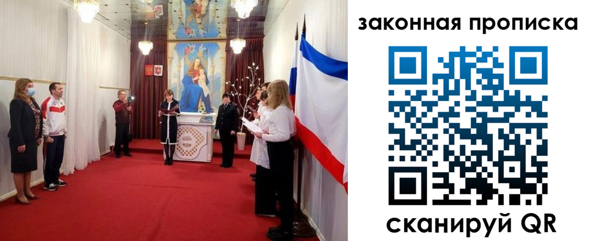 прописка регистрация в Нижегородской области