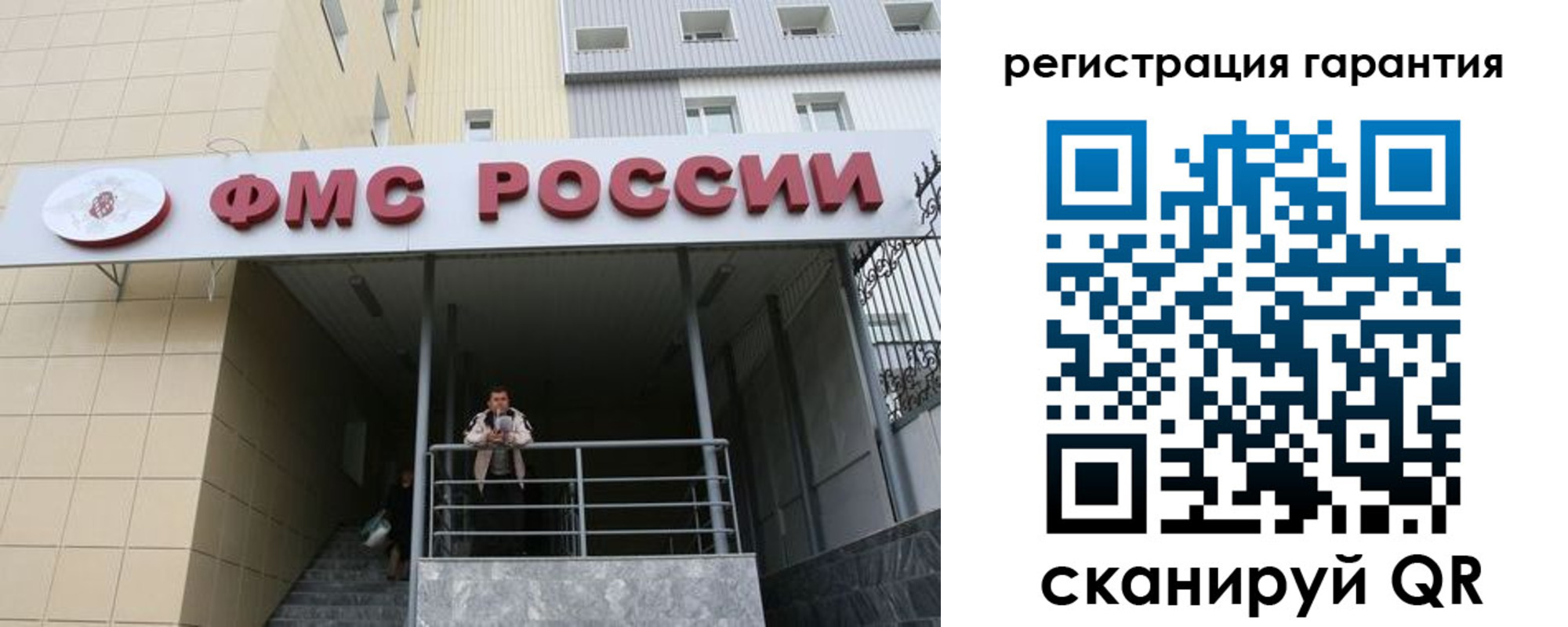 прописка штамп в Нижегородской области