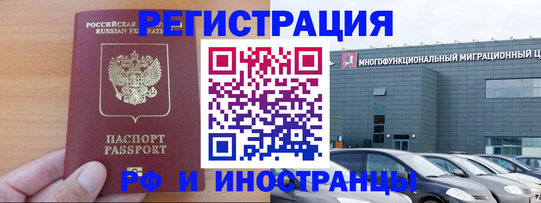 временная регистрация госуслуги в Нижегородской области