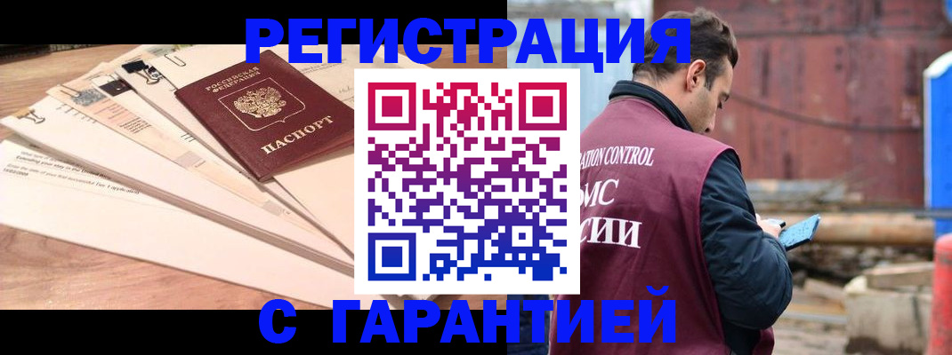 временная регистрация госуслуги в Нижегородской области