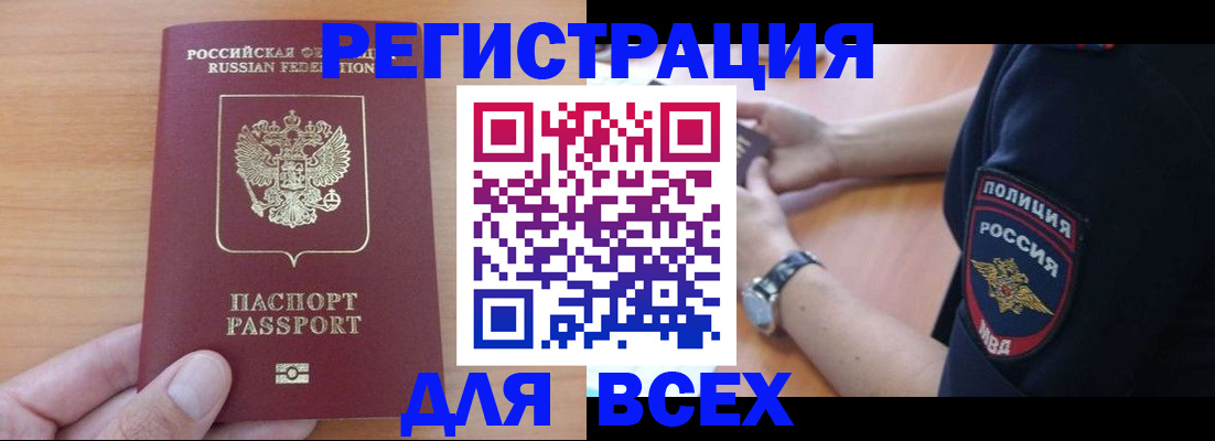 пропишу в квартире в Нижегородской области