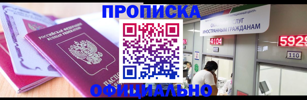 регистрация для дет. сада в Нижегородской области